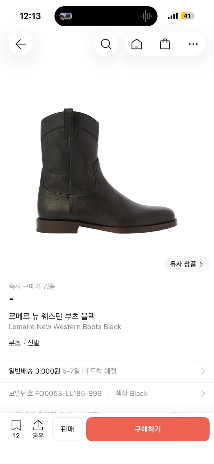 (구매) 르메르 뉴 웨스턴 부츠 42 구해봅니다 상품이미지1