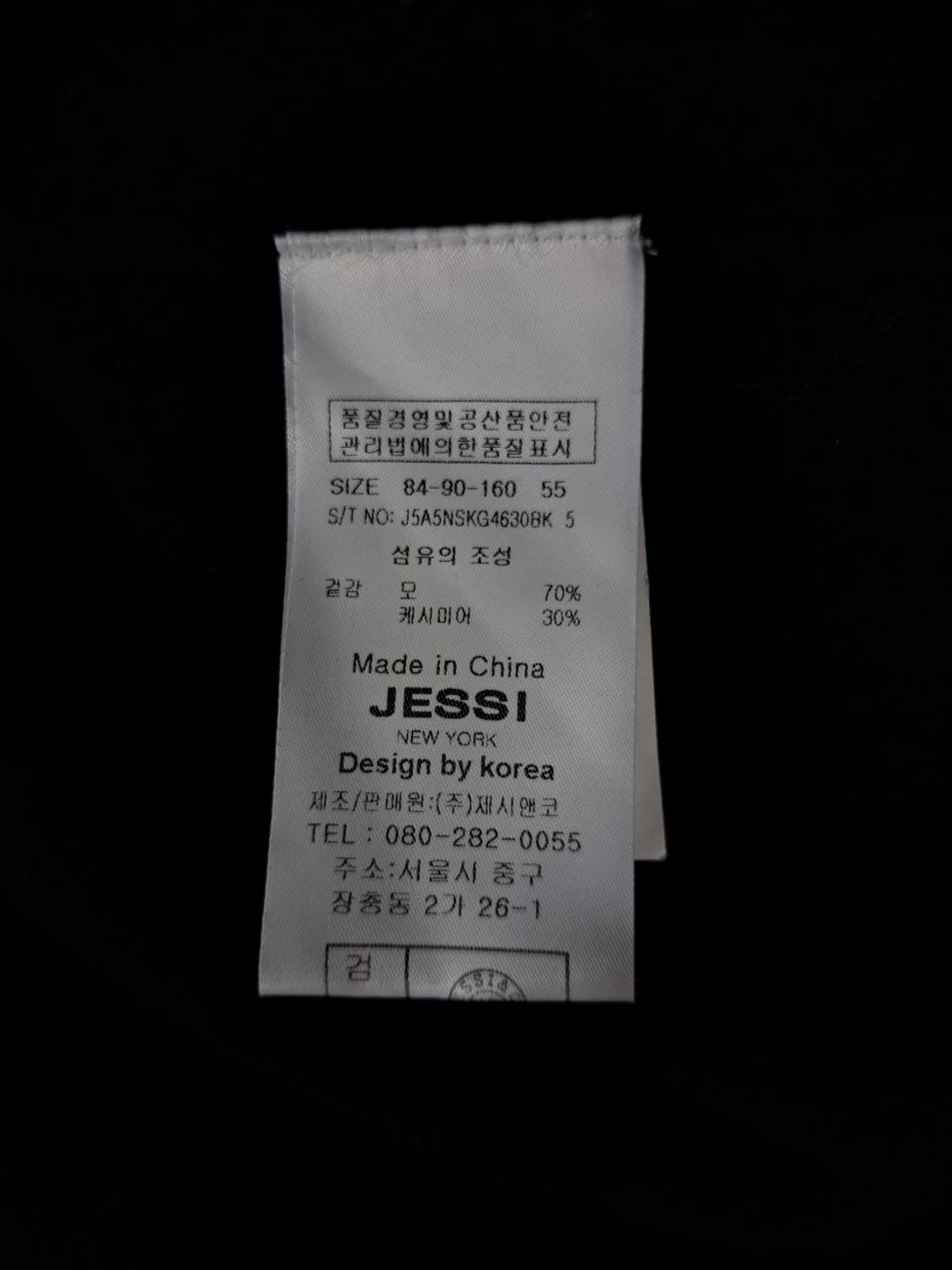 (F) 제시뉴욕 캐시미어블랜드 빈티지컷팅 가디건 6.5 상품이미지4