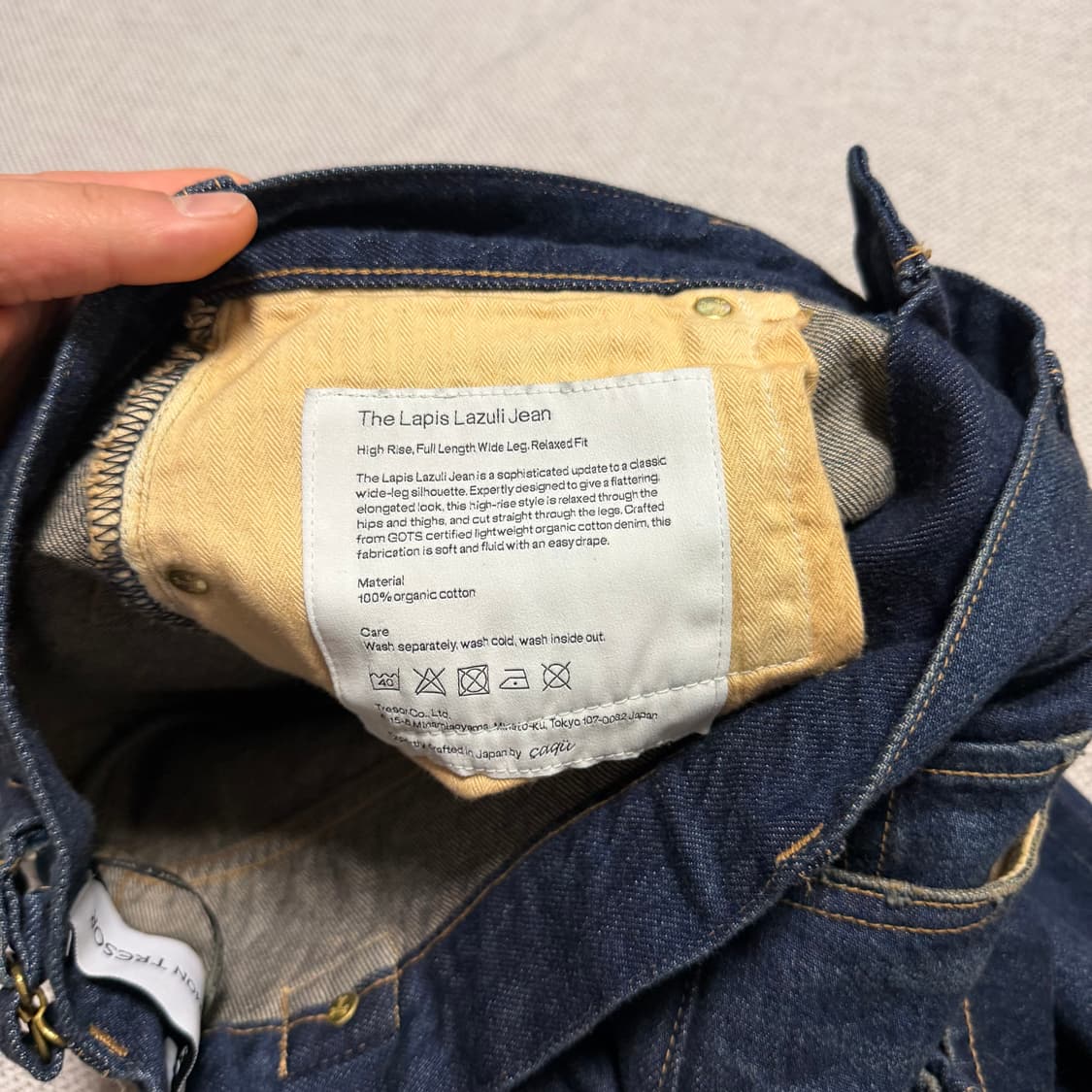 튀 에스 몽 트레져 x 10 꼬르소 꼬모 데님 팬츠 (26) 상품이미지3