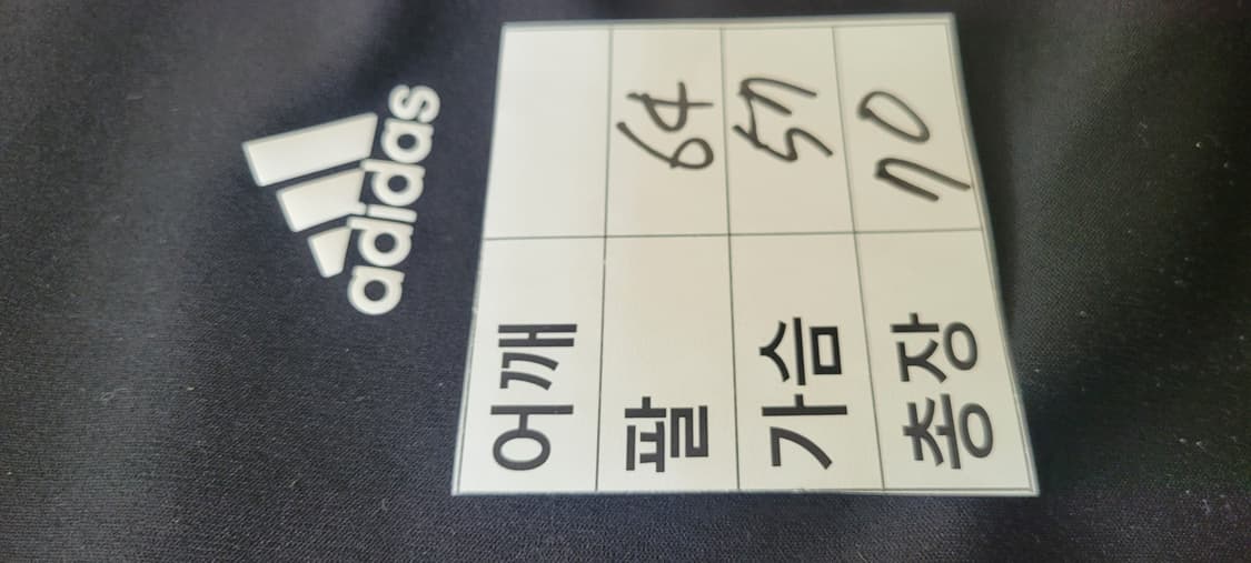 👔남성110사이즈👔아디다스 블랙 삼선 클라이마라이트 져지 상품이미지10