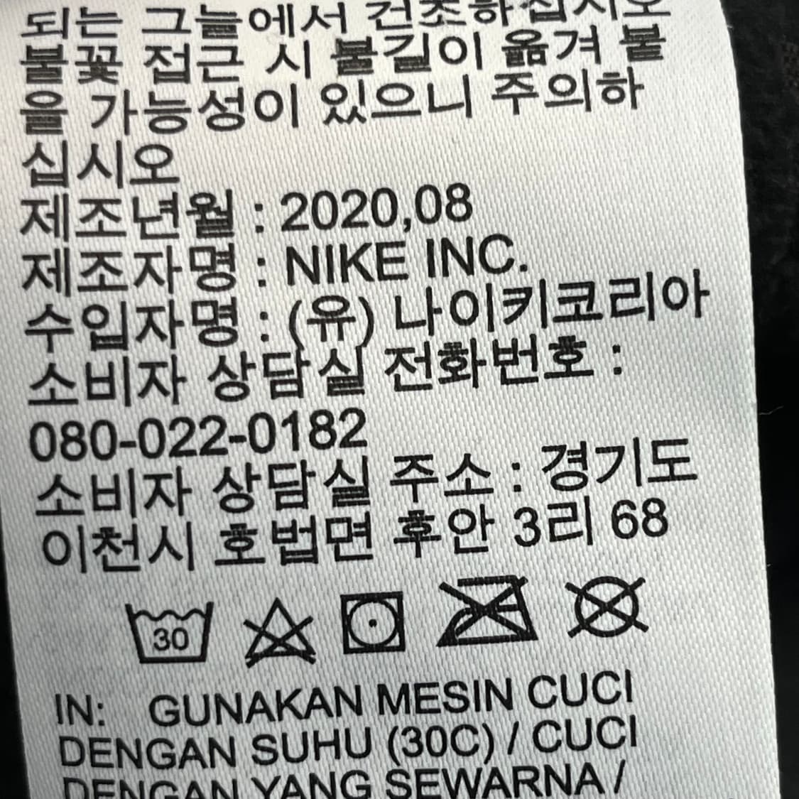 나이키 써마 스피어 풀집 후디 재킷 (M) 상품이미지6