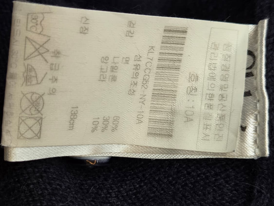 끌로에 키즈 네이비 가디건 사이즈 10입니다. 목 부분 큐빅 장식이 고급 상품이미지5