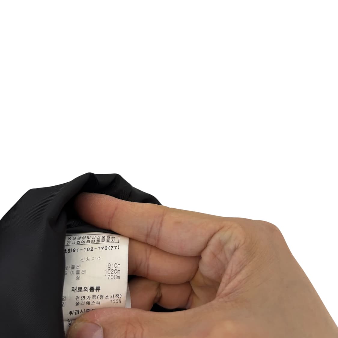 로보 염소가죽 벨티드 코트 블랙 77 상품이미지4