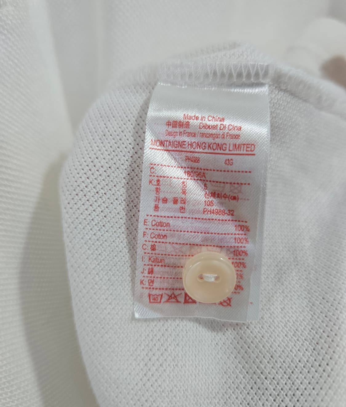 라코스테 라이브 카라 반팔티 5 상품이미지8
