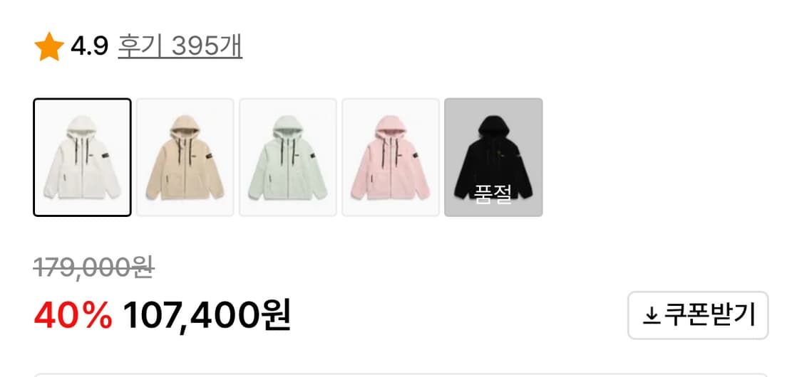 네셔널 플리스 뽀글이 후드집업 상품이미지2