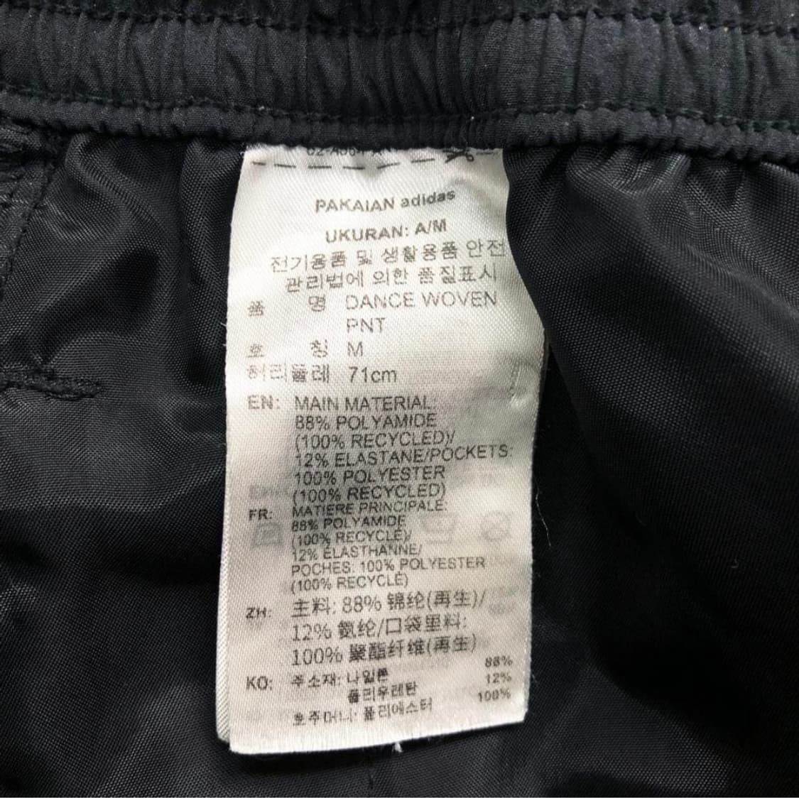 아디다스 댄스 우븐 팬츠/여성M 상품이미지5