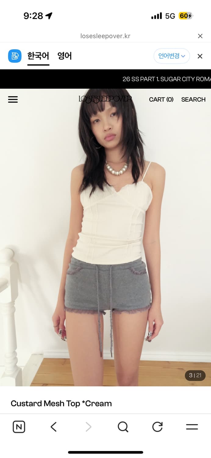 루즈슬립오버 Custard Mesh Top *Cream 상품이미지1
