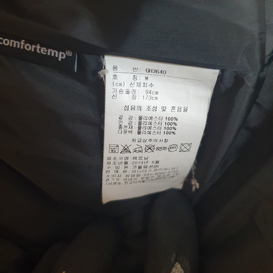 리복 클래식 블랙 숏 패딩 점퍼 상품이미지4