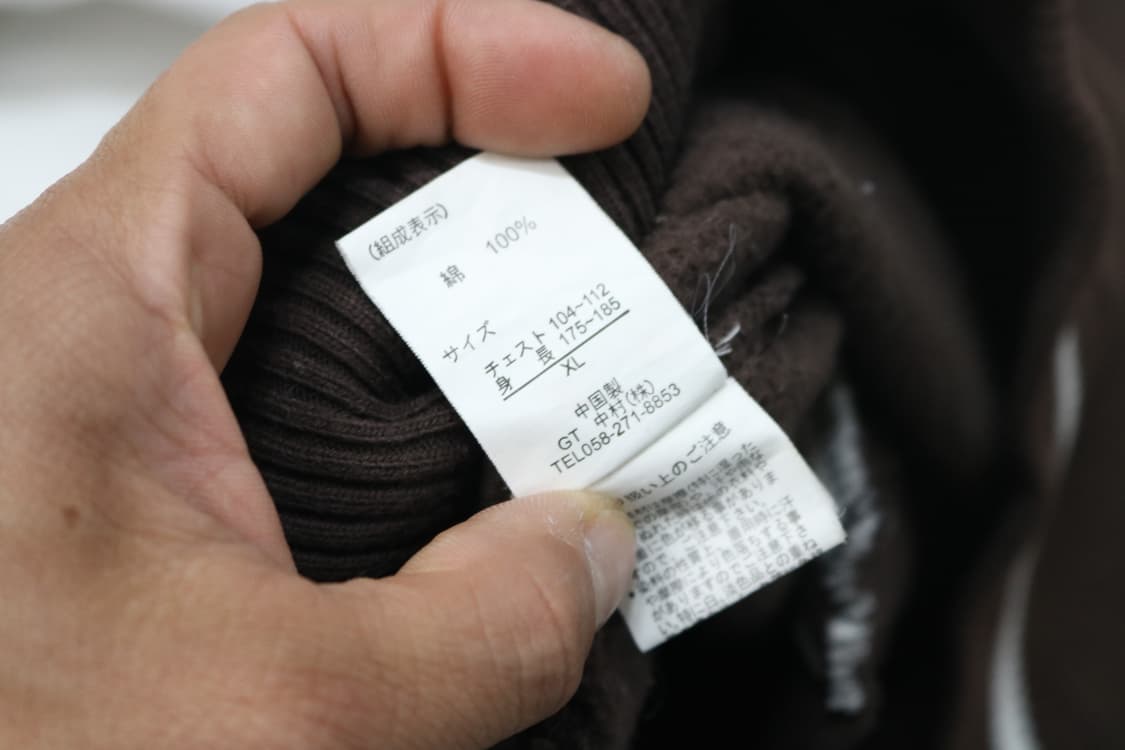 RUFTWO 루프트웨 브라운 배색 레터링 후드 스타디움 자켓 (XL) 상품이미지10