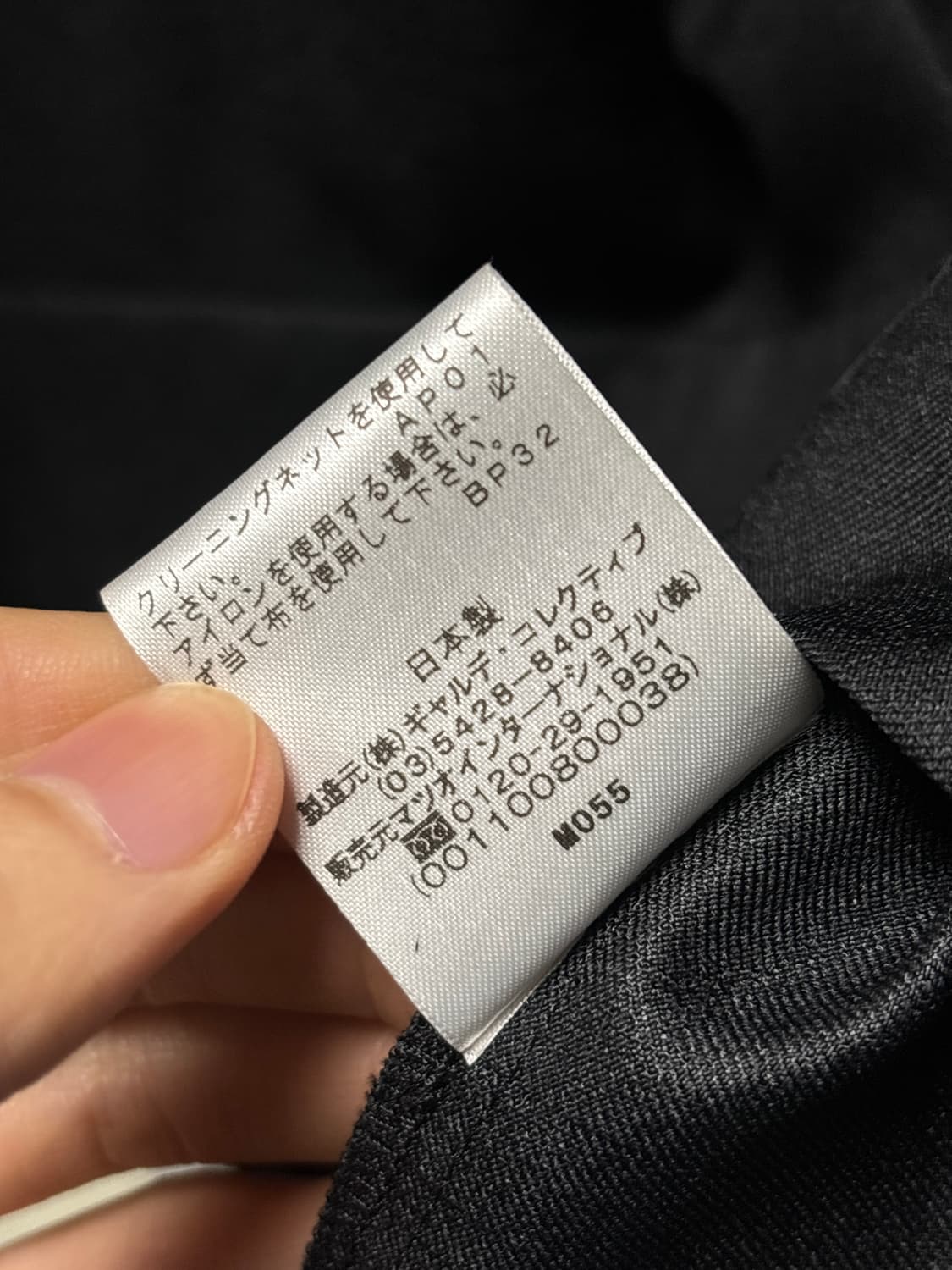 Garde collective 스트랩 블라우스 상품이미지6