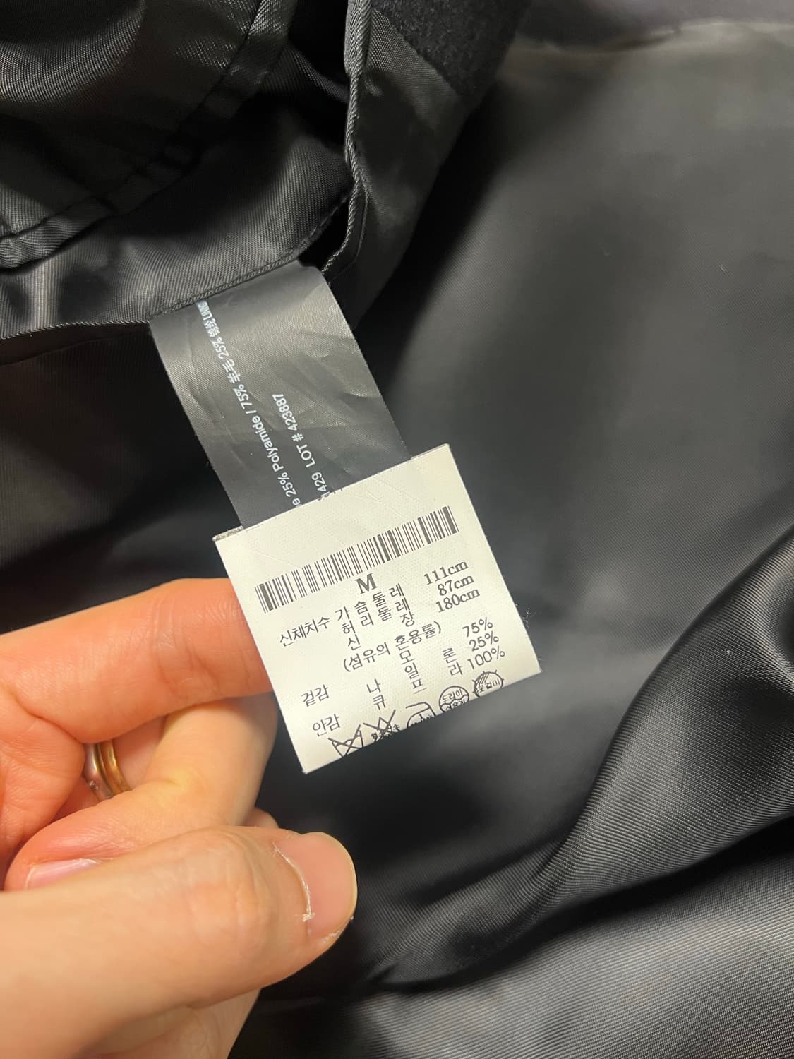 띠어리 코트 상품이미지5