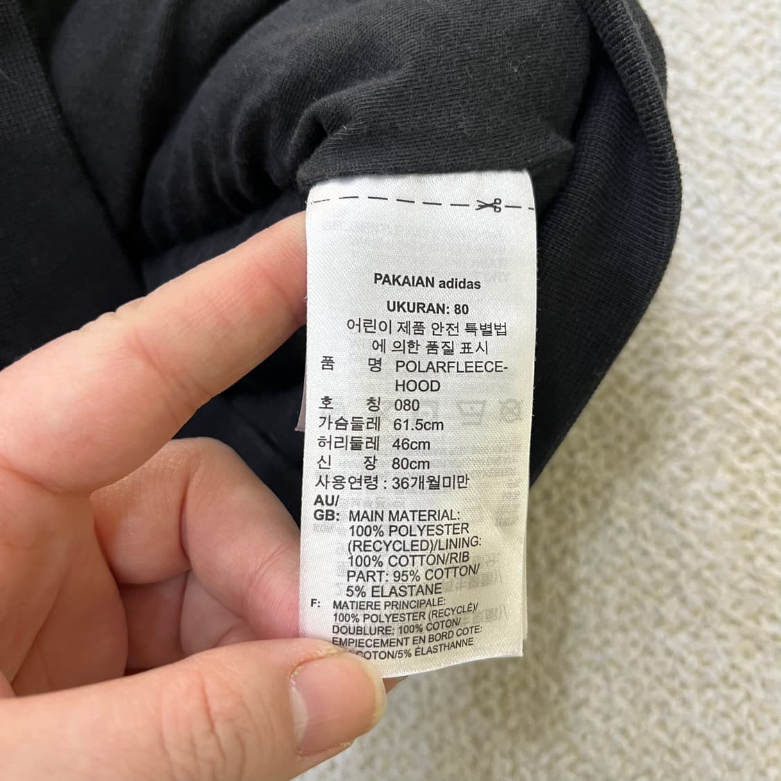 80 아디다스 키즈 후드집업 셋업 0421M 상품이미지3
