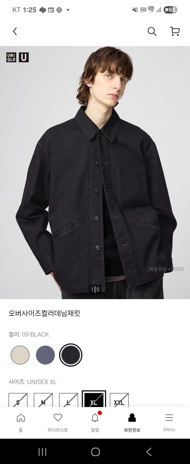 유니클로U 오버사이즈 데님자켓 블랙 L 르메르 상품이미지1