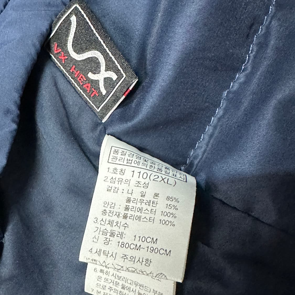 노스페이스 VX 히트 퀄팅자켓 XXL 상품이미지4