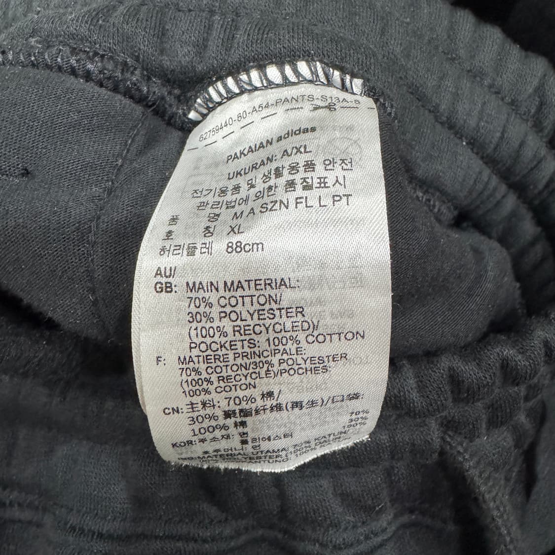 아디다스 블랙 와이드 트레이닝 기모 팬츠 상품이미지5