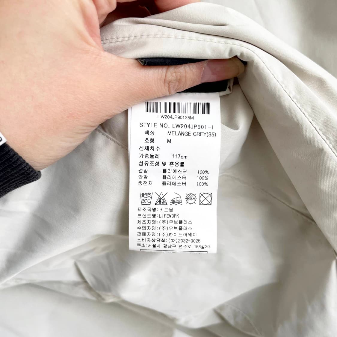 F1 라이프워크 라이프워크 리버시블 플리스 집업 양면 자켓 M사이즈 상품이미지7