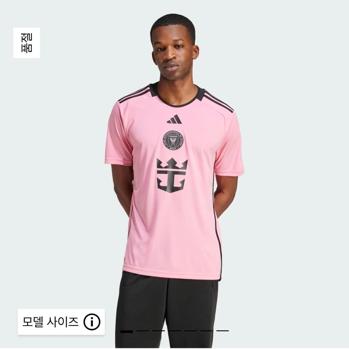 [새제품]아디다스 인터 마이애미 홈 저지 메시 L (정가 14.9만) 상품이미지3