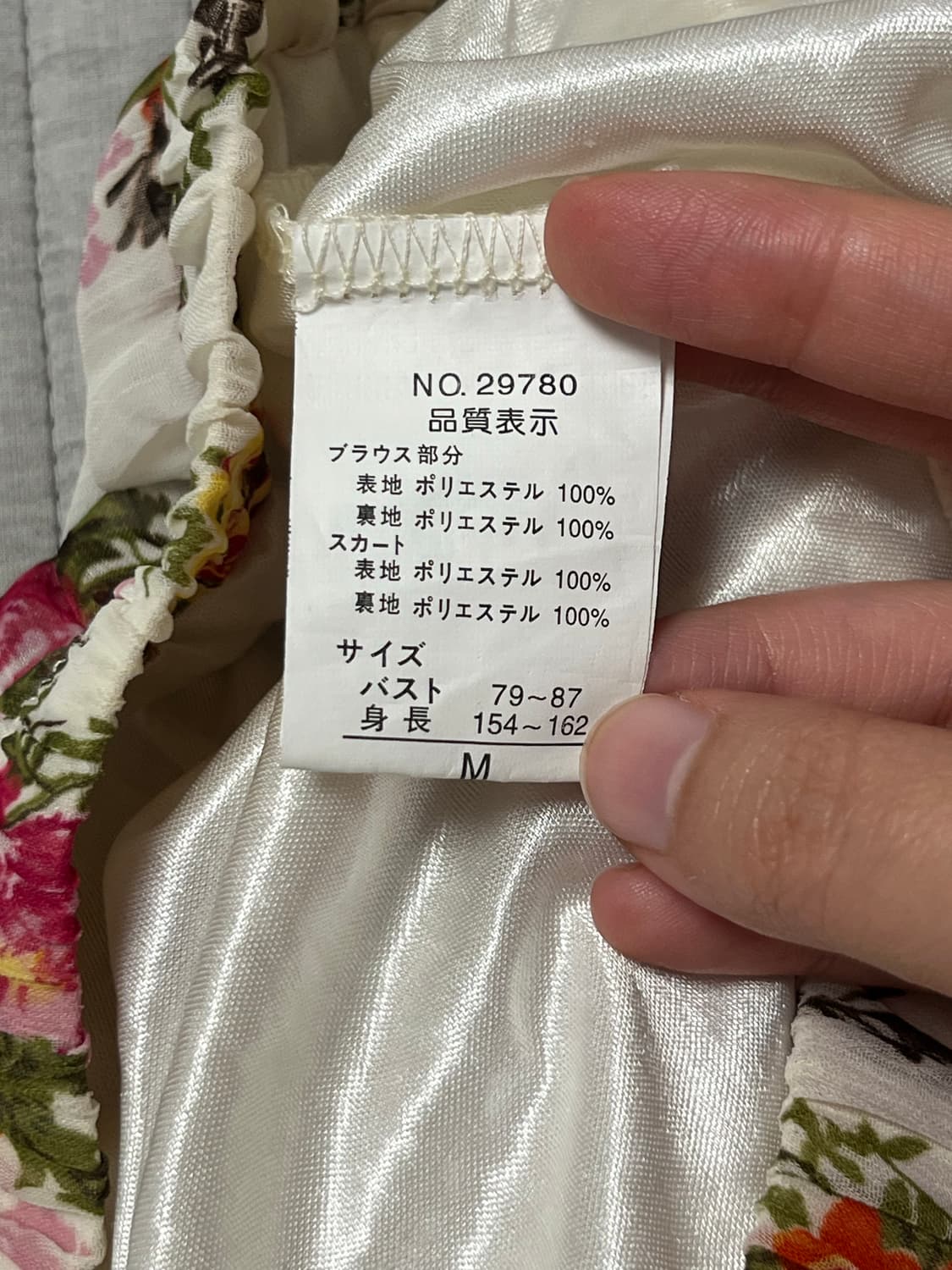 플라워캉캉 큐롯 상품이미지3