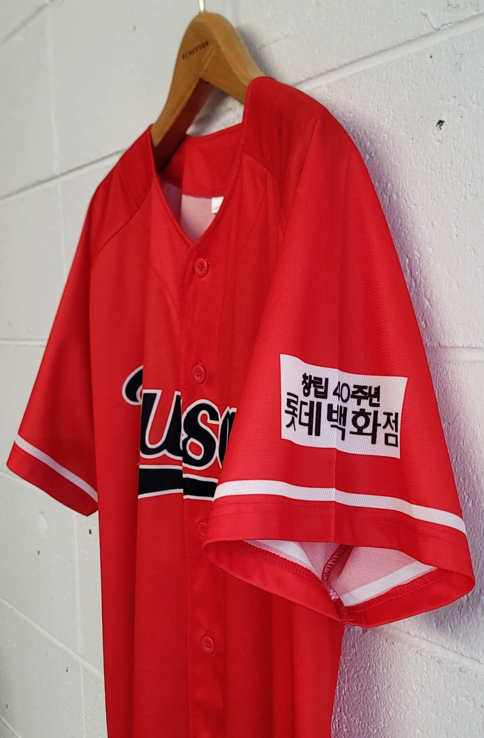 [105.XL] 롯데자이언츠 부산 동백유니폼(응원용의류) 판매 상품이미지6