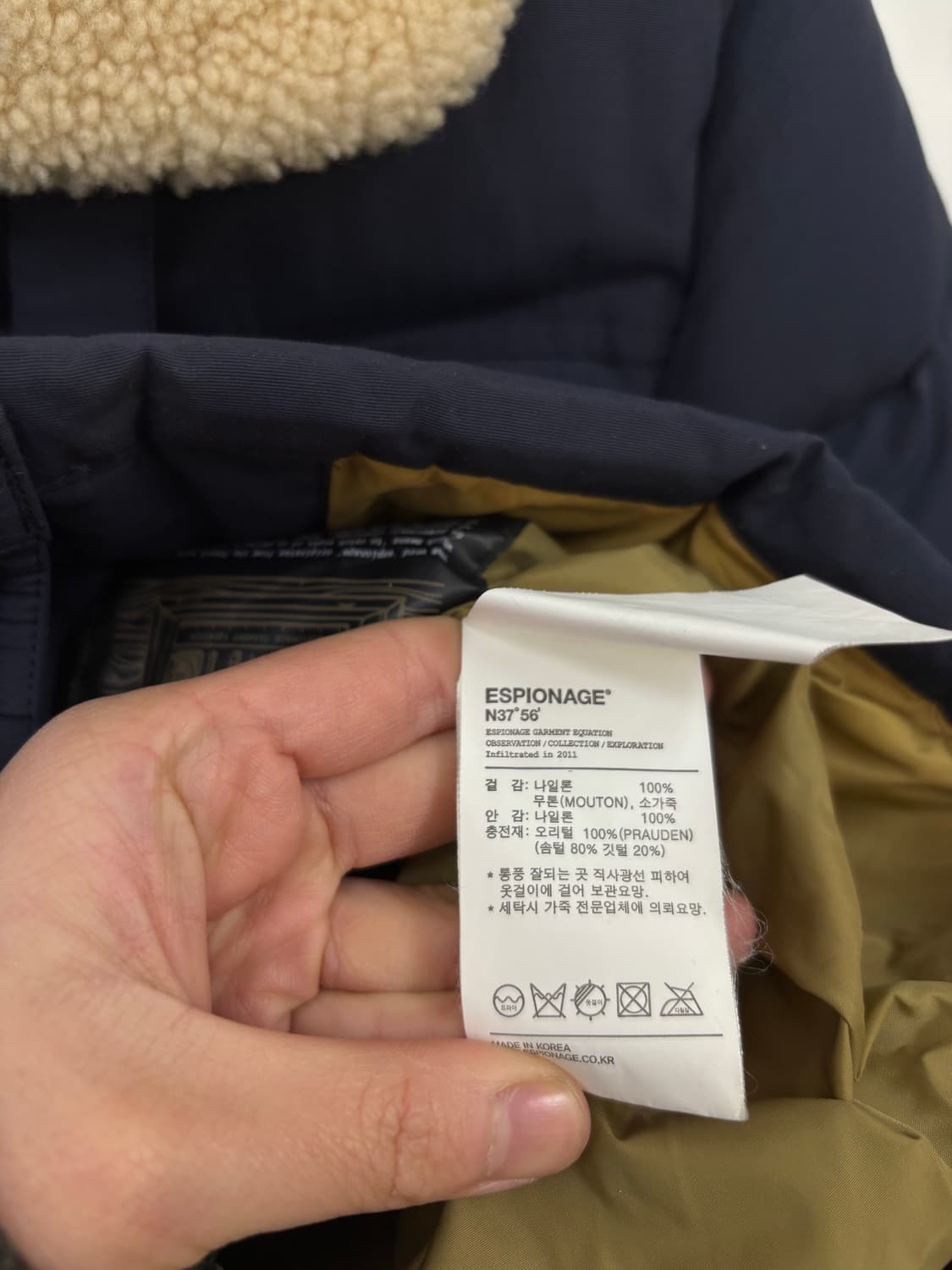 에스피오나지 다운패딩 상품이미지7