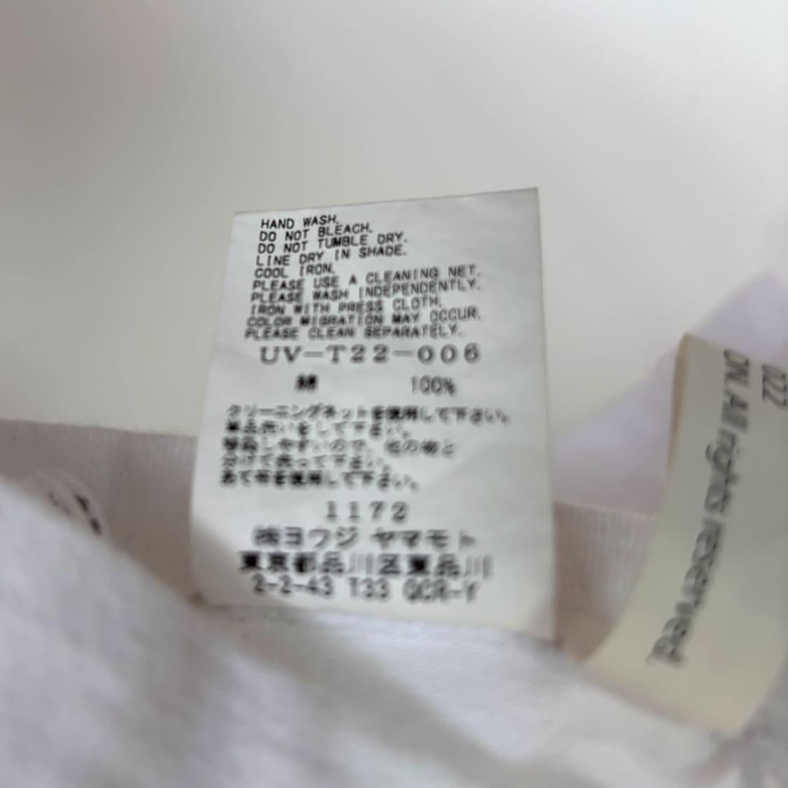 요지야마모토 S'YTE X 이토준지 X 베어브릭 우즈마키 키리에 티셔츠 상품이미지6