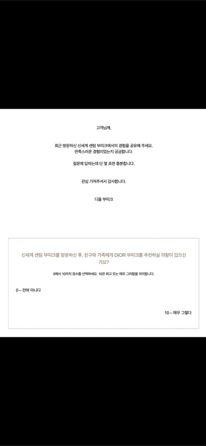 디올 선글라스 상품이미지9