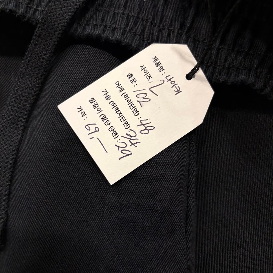 [L] 나이키 NSW 하이웨스트 블랙 트랙 카고 바지 팬츠 D468 상품이미지7