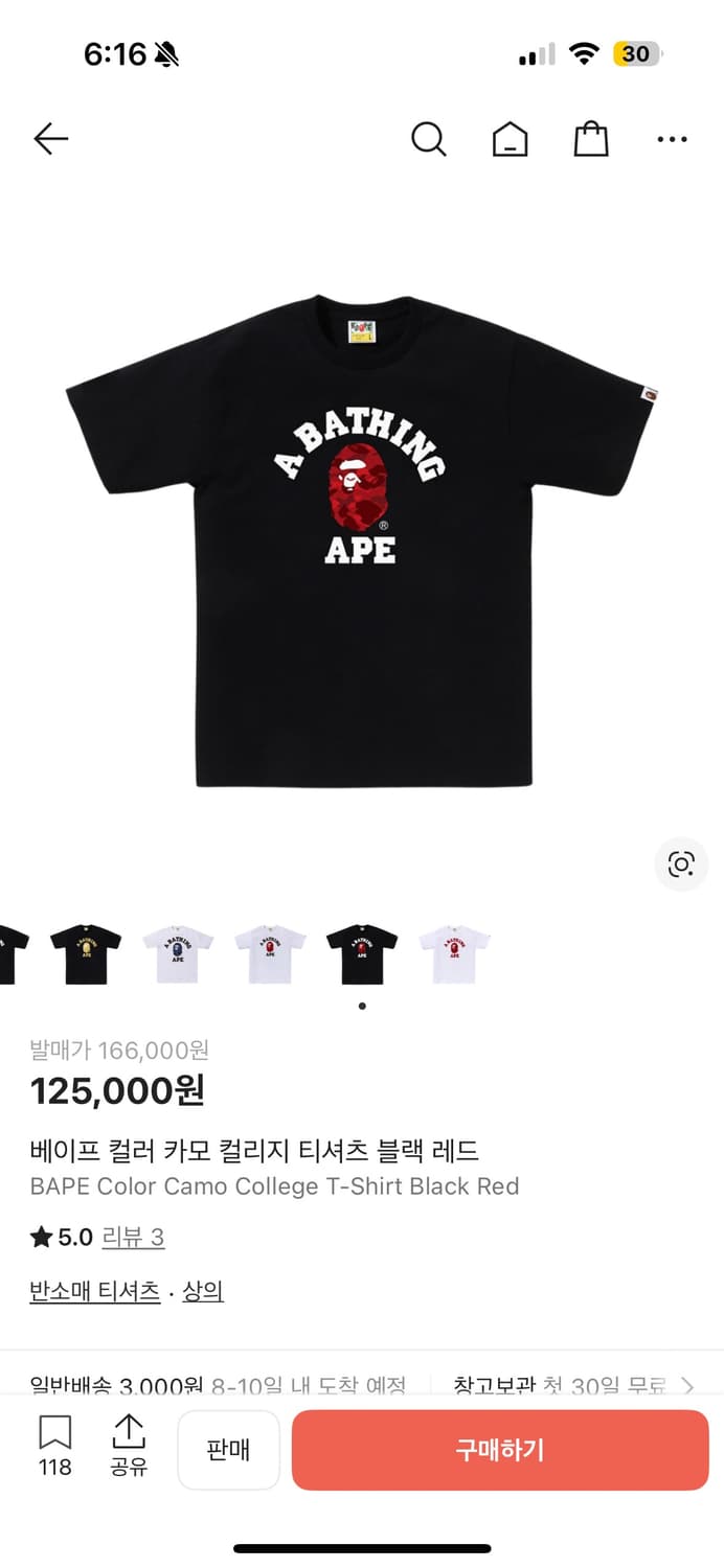 베이프 카모 반팔티 블랙 레드 상품이미지7