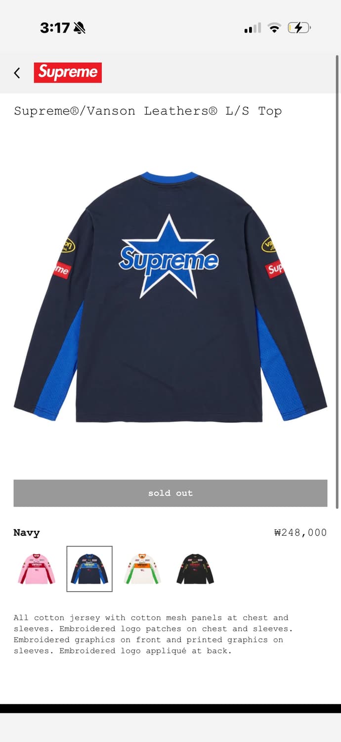 벤슨레더스 슈프림 롱슬리브탑 네이비 26ss 상품이미지2