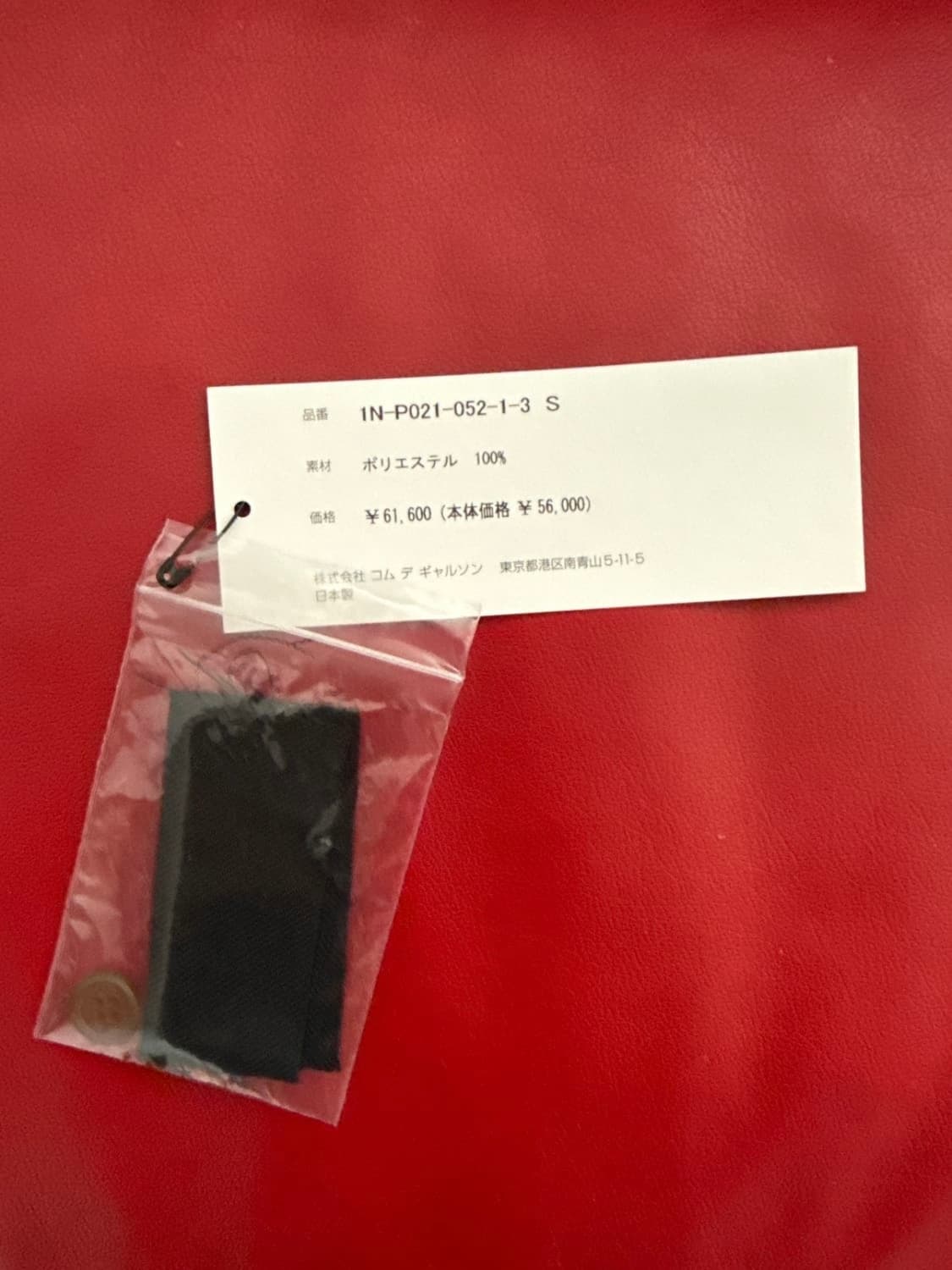 FW24 사루엘 팬츠 상품이미지6