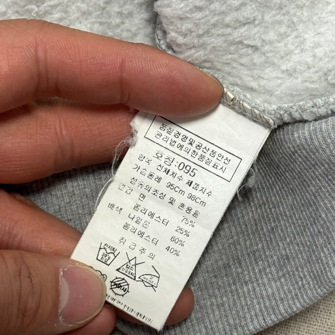cp컴퍼니 자수 그레이 맨투맨 95 상품이미지6