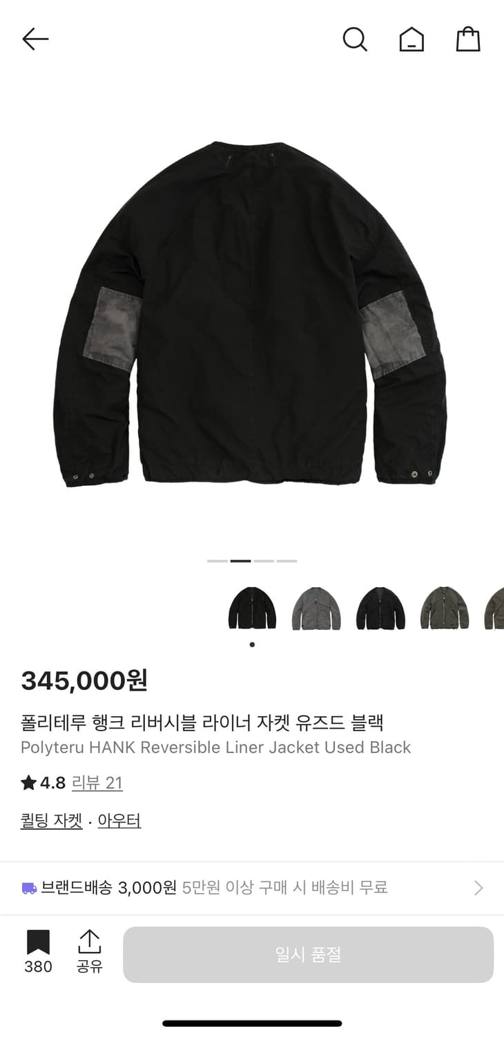 폴리테루 행크 라이너 25fw 유즈드 블랙 3 상품이미지2