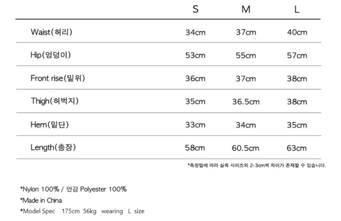 더콜디스트모먼트 TCM int nylon half pants 상품이미지6