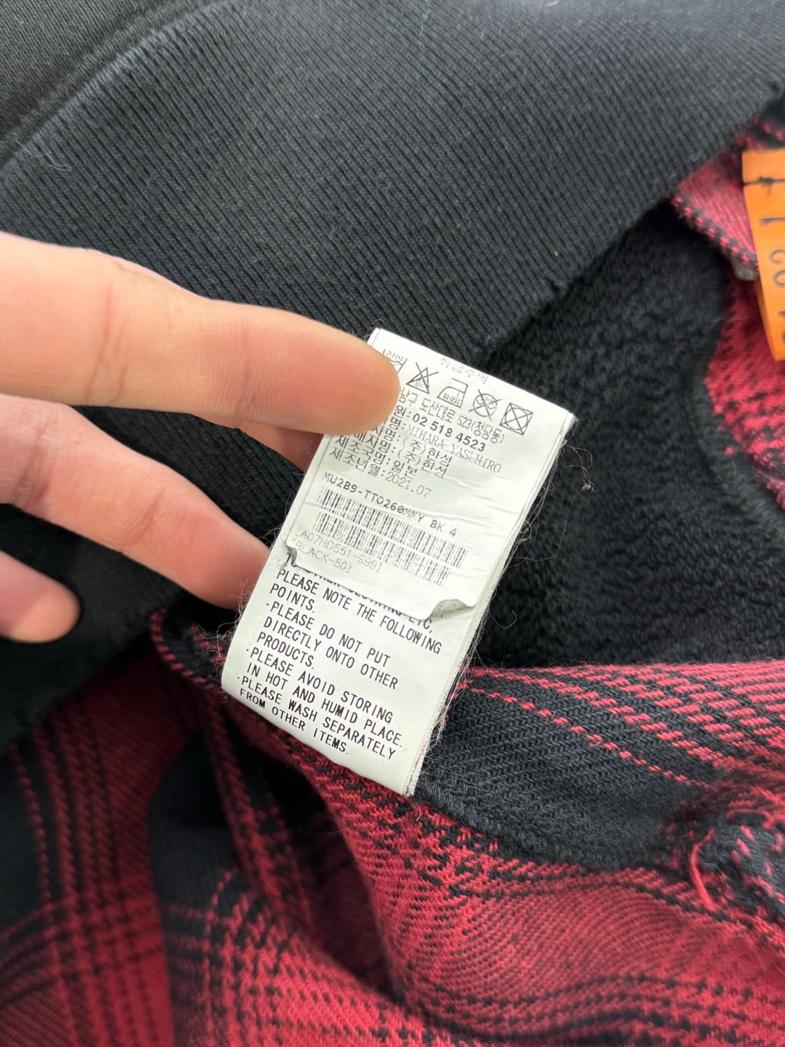 미하라 야스히로 데컨스트럭티드 후디 리메이크 스웨트 셔츠 상품이미지9