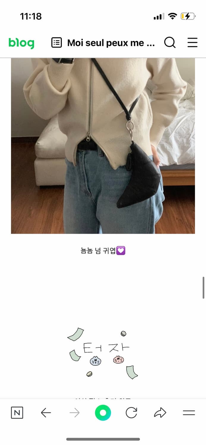 르메르 코인펄스 상품이미지8