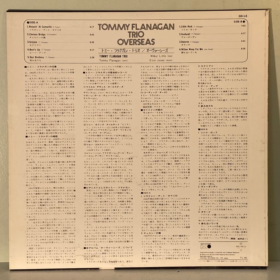 (중고LP-재즈) Tommy Flanagan Trio -Overseas 상품이미지2