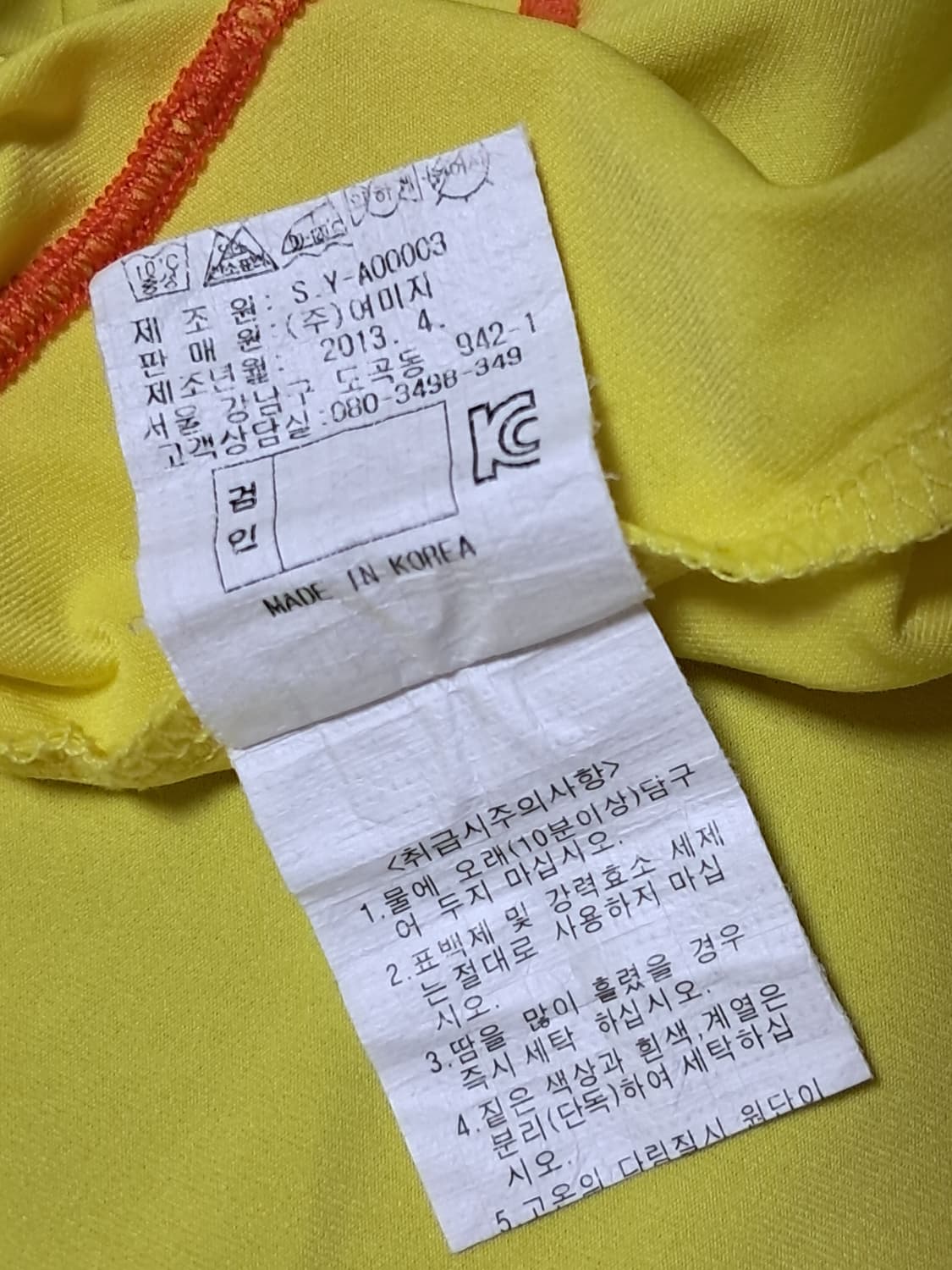 마코 골프 여성 반팔티 95 상품이미지10