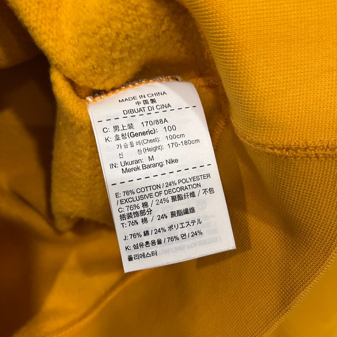 조던 빅로고 기모 맨투맨 M 상품이미지7