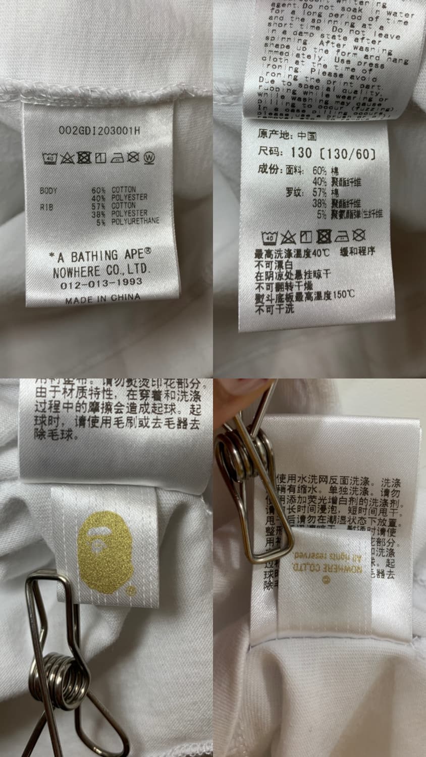 (빈티지)Bape kids 베이프 키즈 베이비마일로 반팔티셔츠 130 상품이미지7