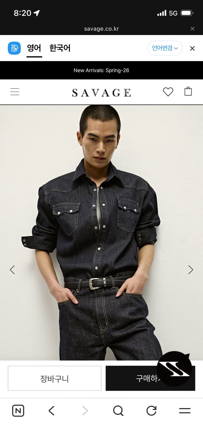 세비지 웨스턴셔츠 다크블루(다크인디고) 구매 라지사이즈 상품이미지1