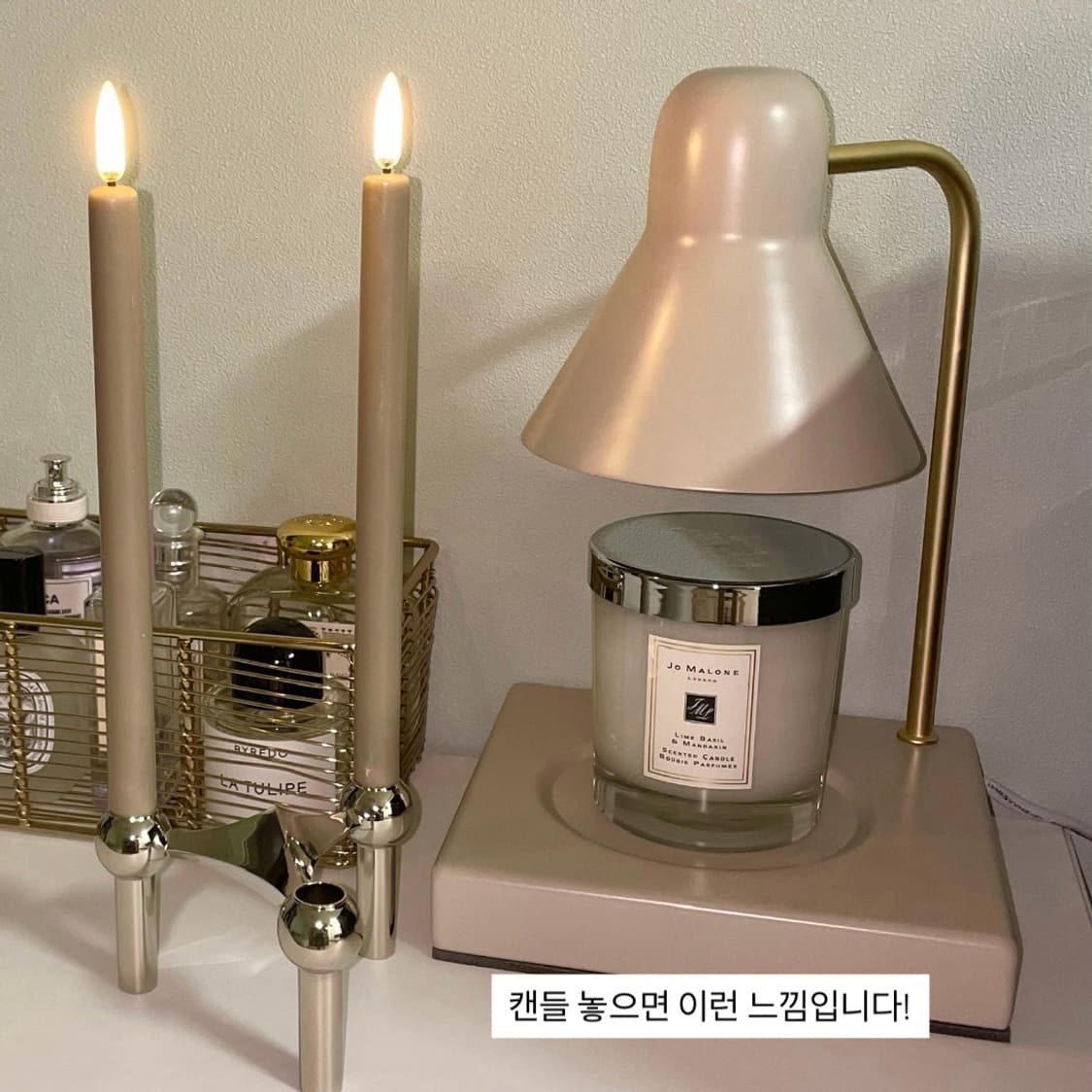 메모리래인 캔들워머 상품이미지1