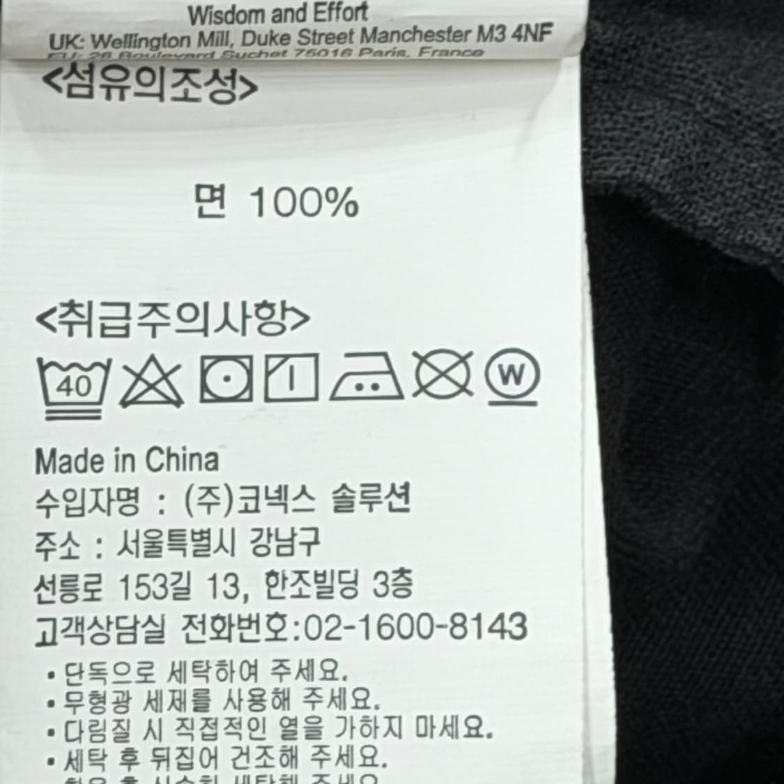그라미치 벨트 블랙 카고팬츠 바지 M 상품이미지6
