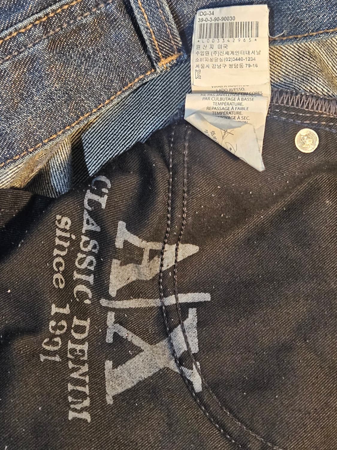 ARMANI EXCHANGE A|X 아르마니 익스체인지 부츠컷 데님 팬츠 상품이미지5