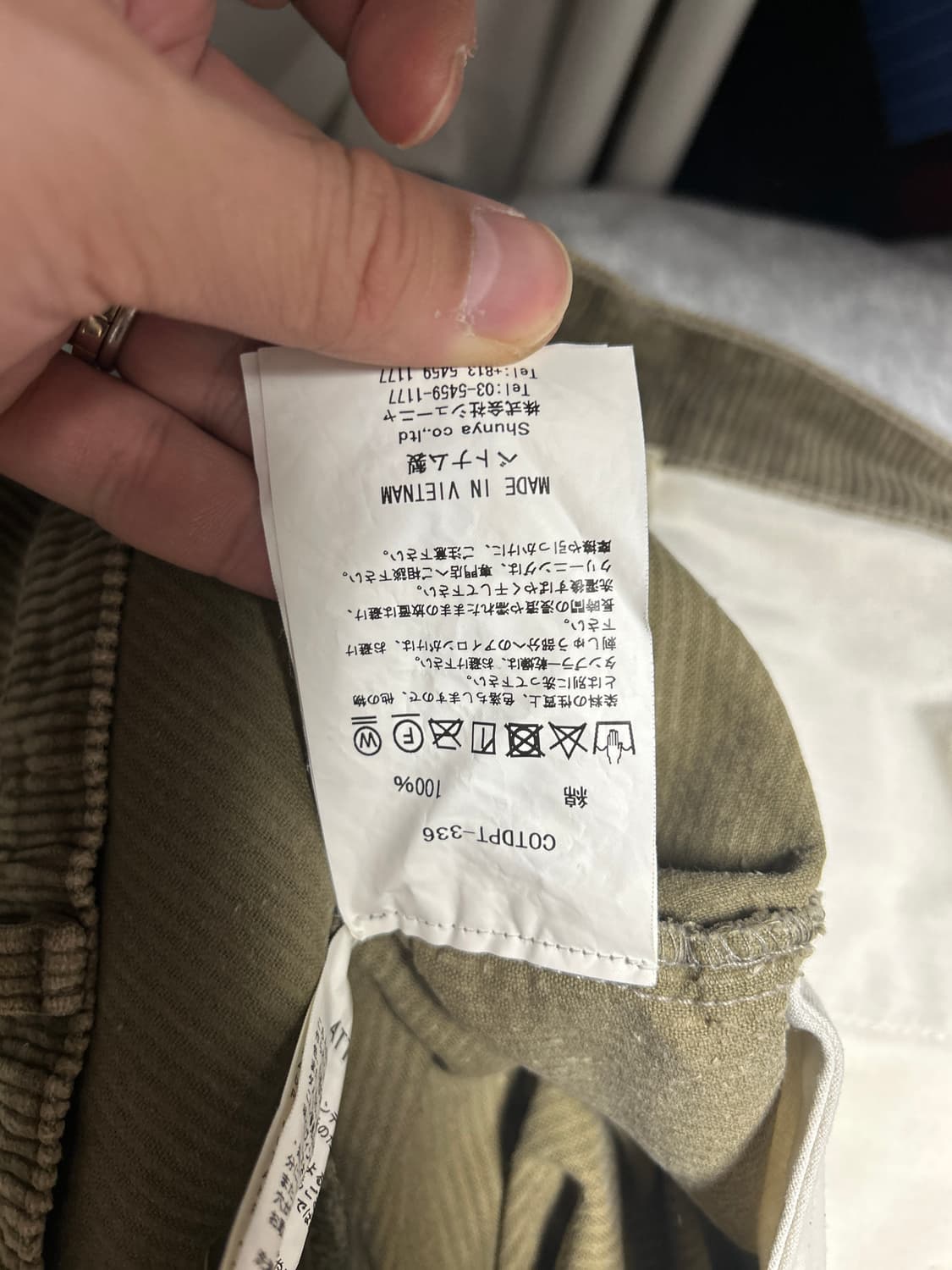 칠드런오브 더 디스코댄스 코듀로이 자수 패치 업사이클 리메이크 반바지 2 상품이미지10