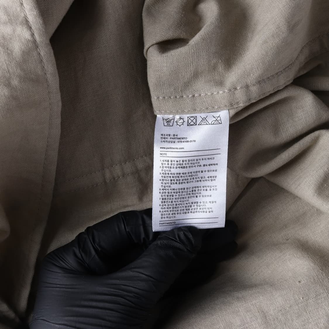 파르티멘토 오트밀 블레이져 자켓 M 상품이미지6