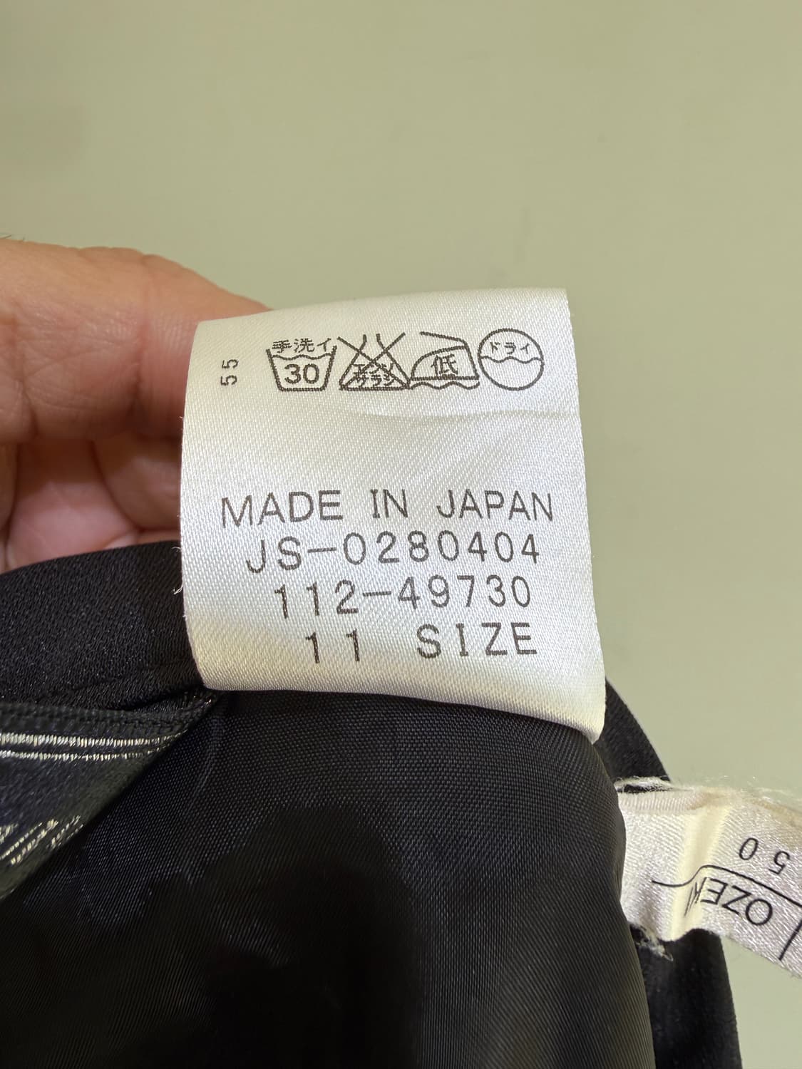 LEILIAN (Made in Japan) 미디 스커트  상품이미지6