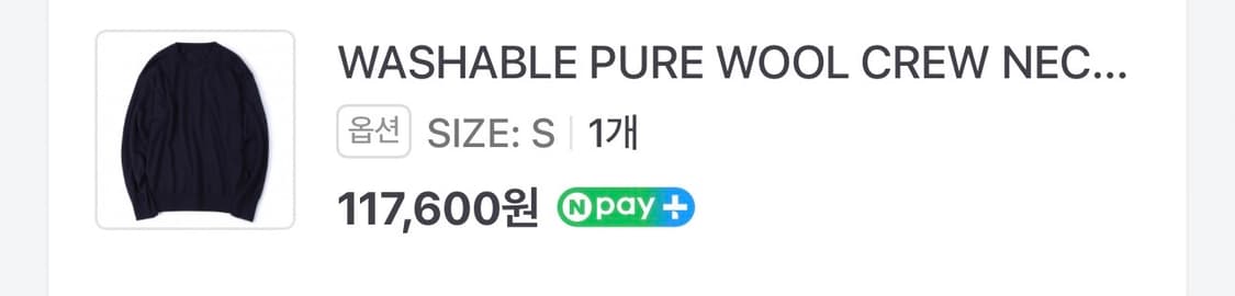 셔터 울 크루넥 니트 네이비 s 상품이미지2