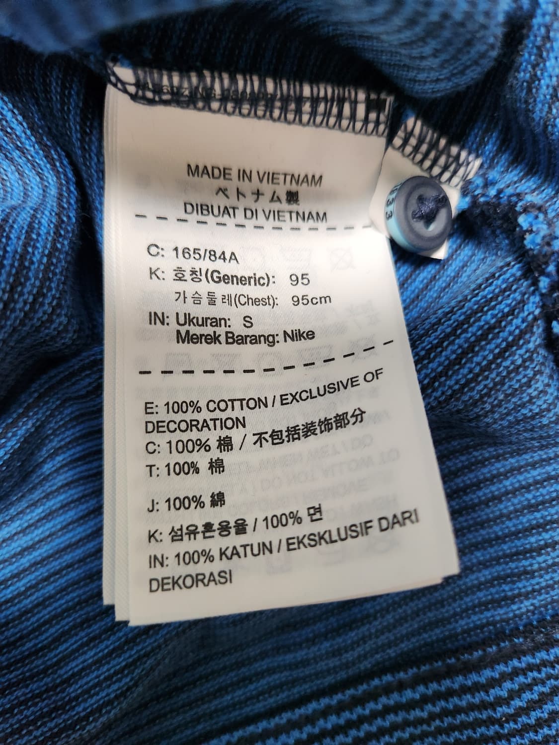 나이키  16-17 국대 슬림 폴로티 사이즈95 상품이미지4