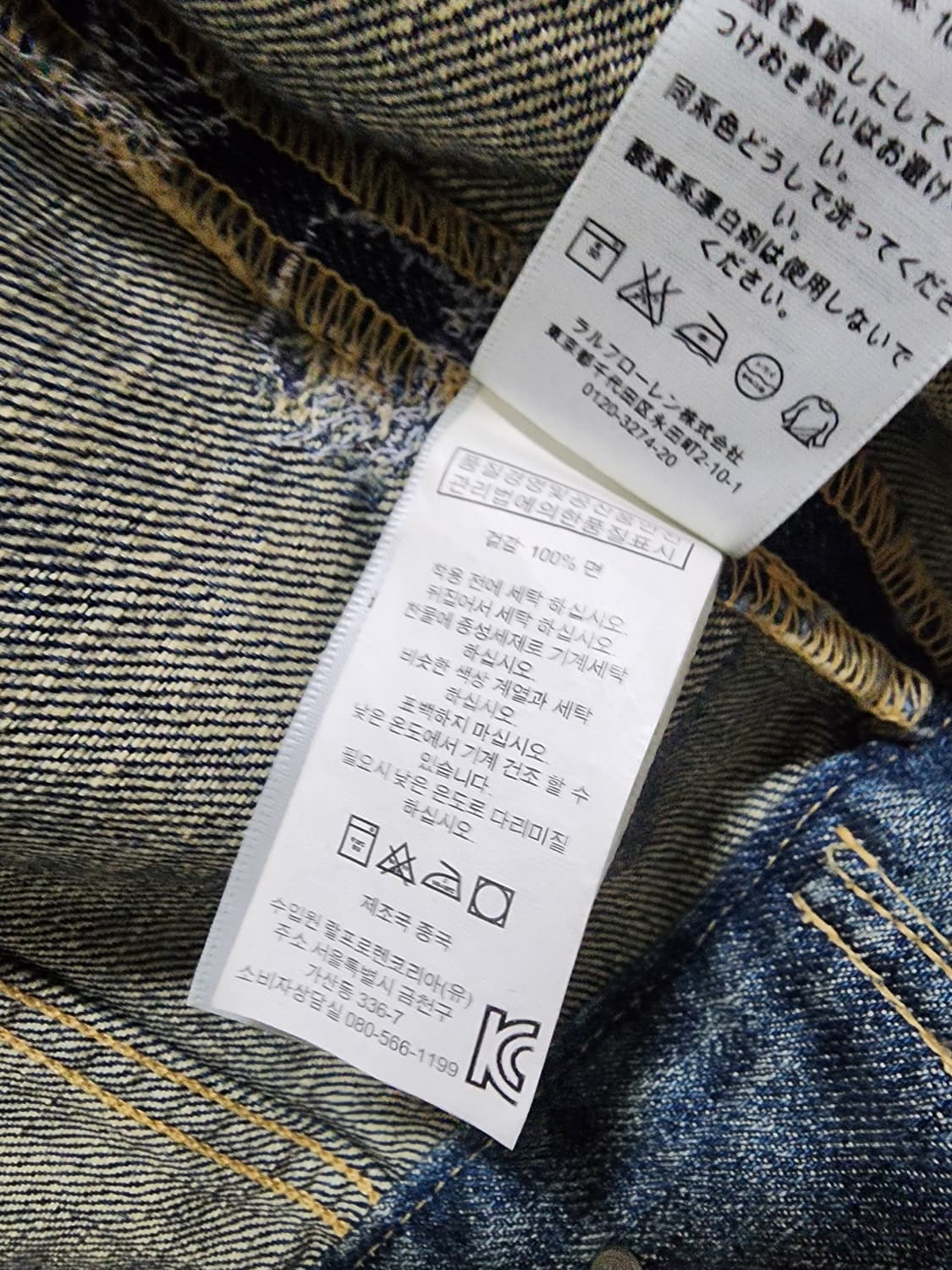폴로 데님앤서플라이 성조기 데님 자켓 상품이미지4