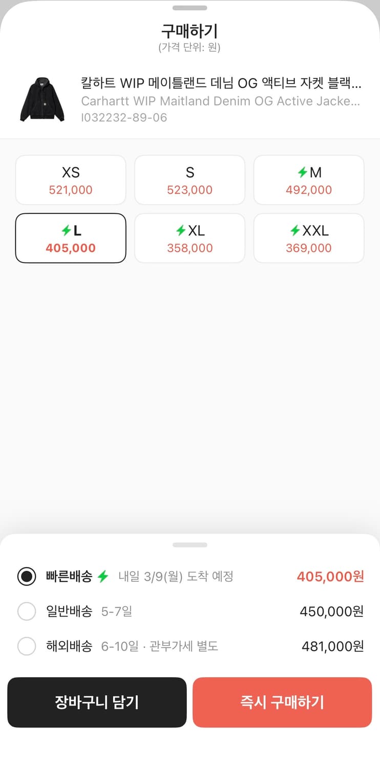 (L) 칼하트 WIP 메이틀랜드 데님 OG 액티브자켓 블랙 스톤 워시드 상품이미지2